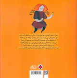 دیو آب خوار